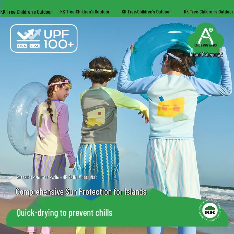 Kocotreekk Kids' Sun Protection Swimsuit Set