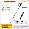 7075 Aluminum Telescopic Trekking Pole