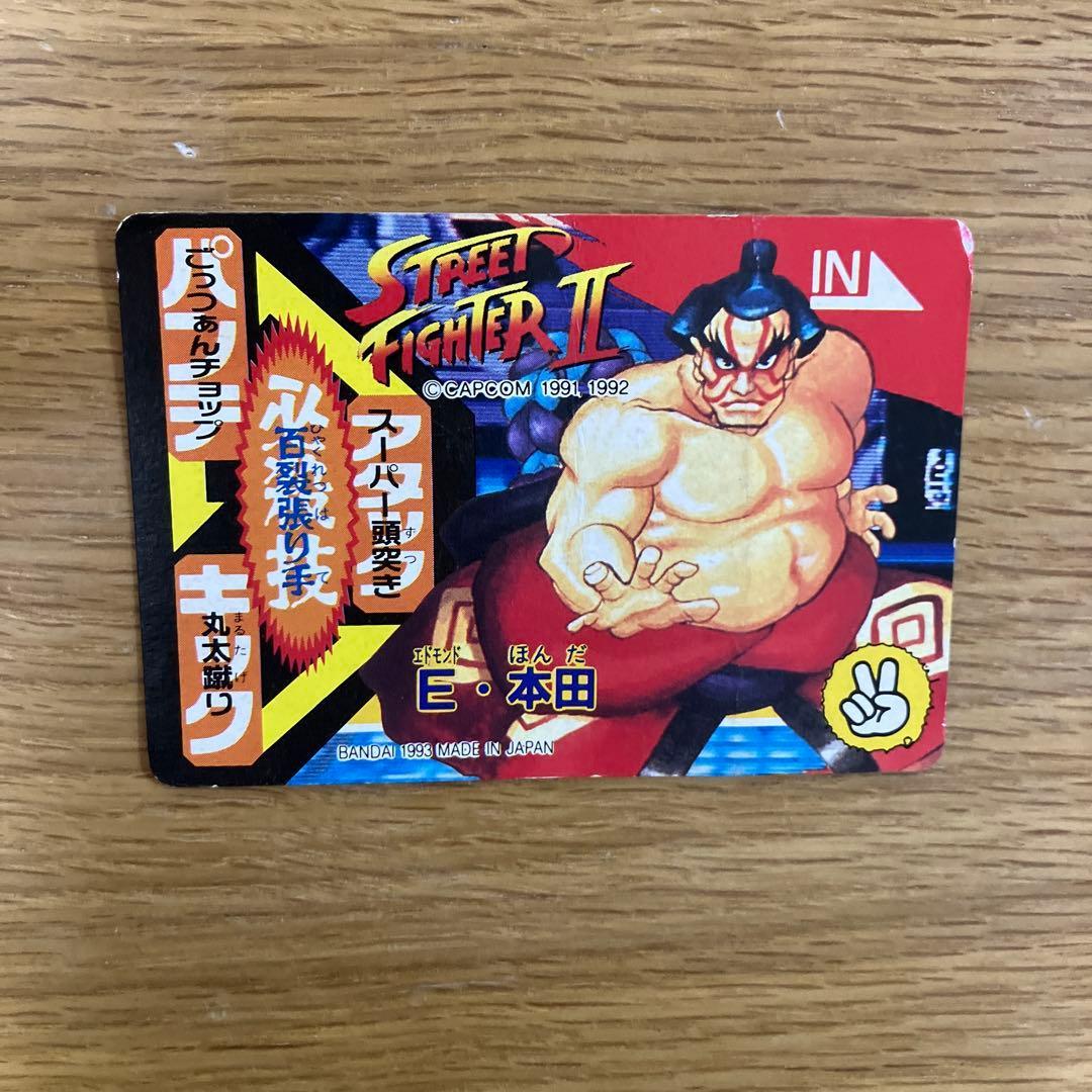 Chun-Li Honda Double Sided Street Fighter Strike 2 Card Capcom