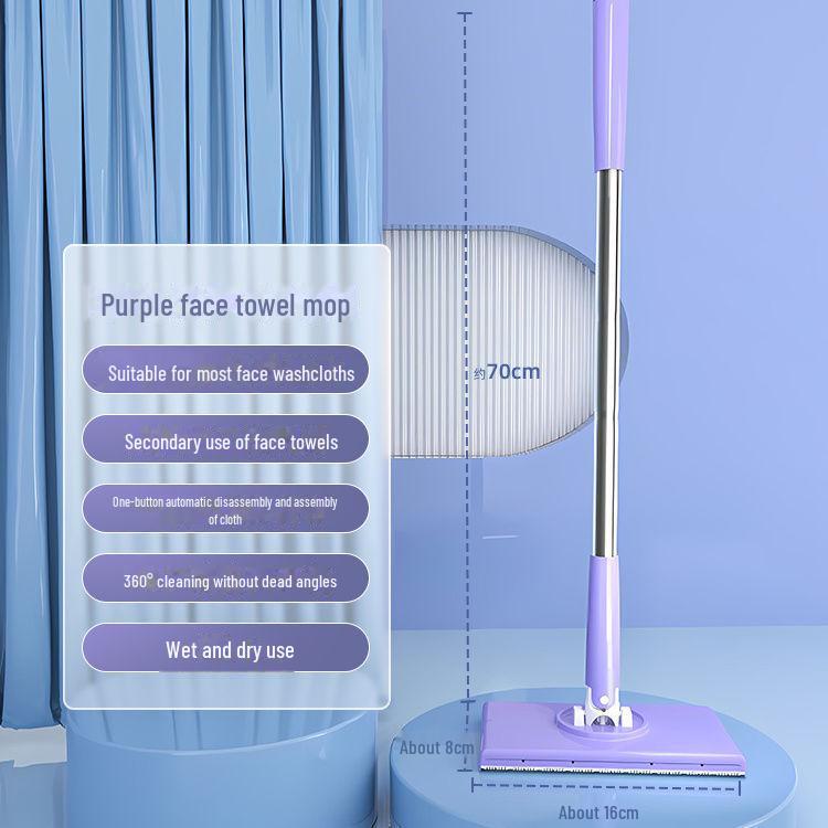 

Мини-зажим для швабры: Многоразовое полотенце для легкой уборки дома без использования рук 70cm, Small mop [without cloth] фиолетовый