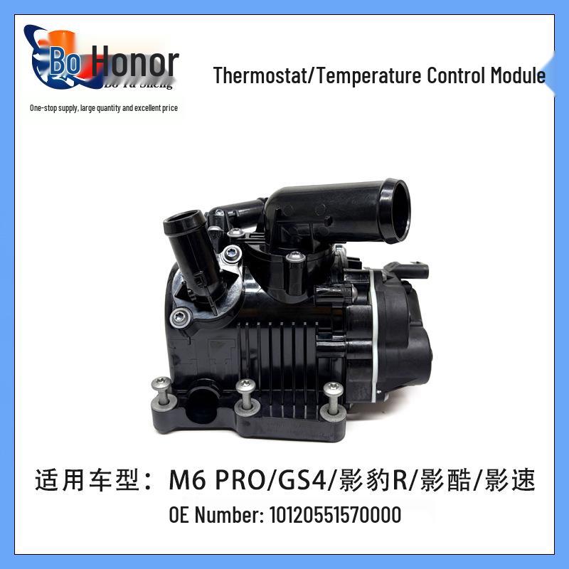 M6 PRO/GS4/Jingbao R/Jingku/Jingsu Thermostat & Temp Control Module 10120551570000 Vertical Dimension