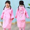 Унісекс (від 4-х років) – Дитячі дощовики