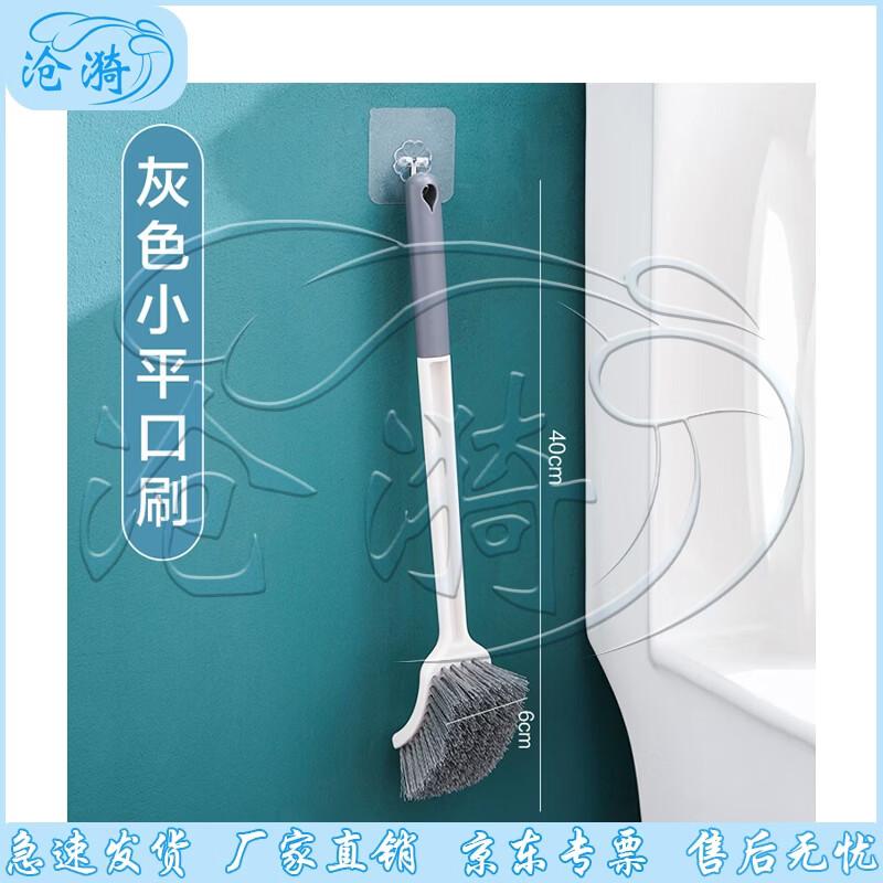 Wall-Mounted No-Punch Toilet Brush Set