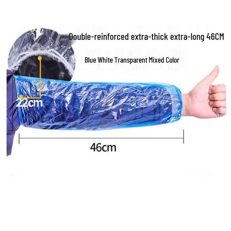 Extra Thick Extra Long Disposable Arm Sleeves