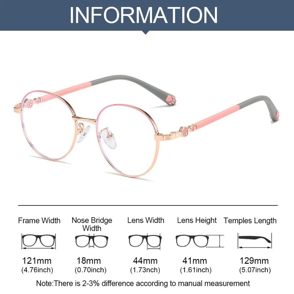 Fashion Computer Eye Protection Comfortable Eyeglasses Anti-blue Light Kids Glasses Ultra Light Frame