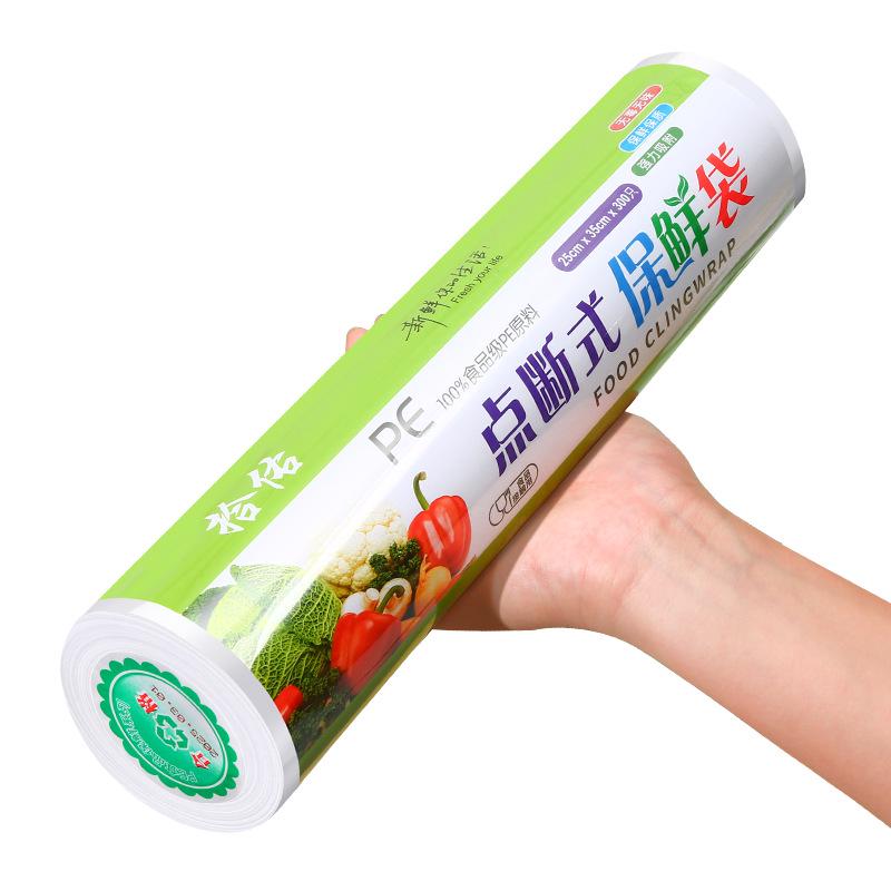 Fresh-Keeping Thickened Hand-Tear Refrigerator Vacuum Storage Bags