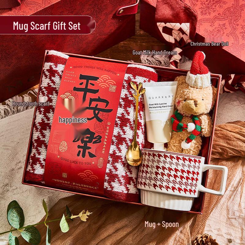 Hua Zao Bai Jia Festive Year of the Horse Gift Set