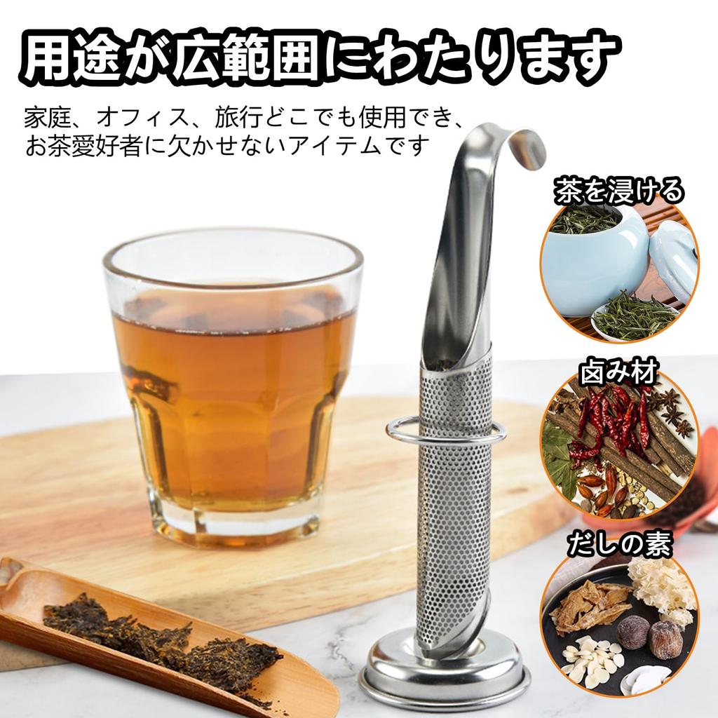 Kasanidika Pipe Tea Strainers, 4-Piece Set for Loose Leaf Tea, Heat-Resistant Stainless Steel, Easy to Clean, Curved Handle Design, No Teapot Needed,