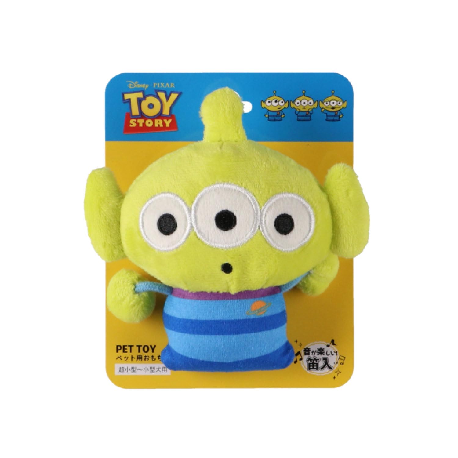 

Дисней Инопланетянин Пура Пура Игрушка