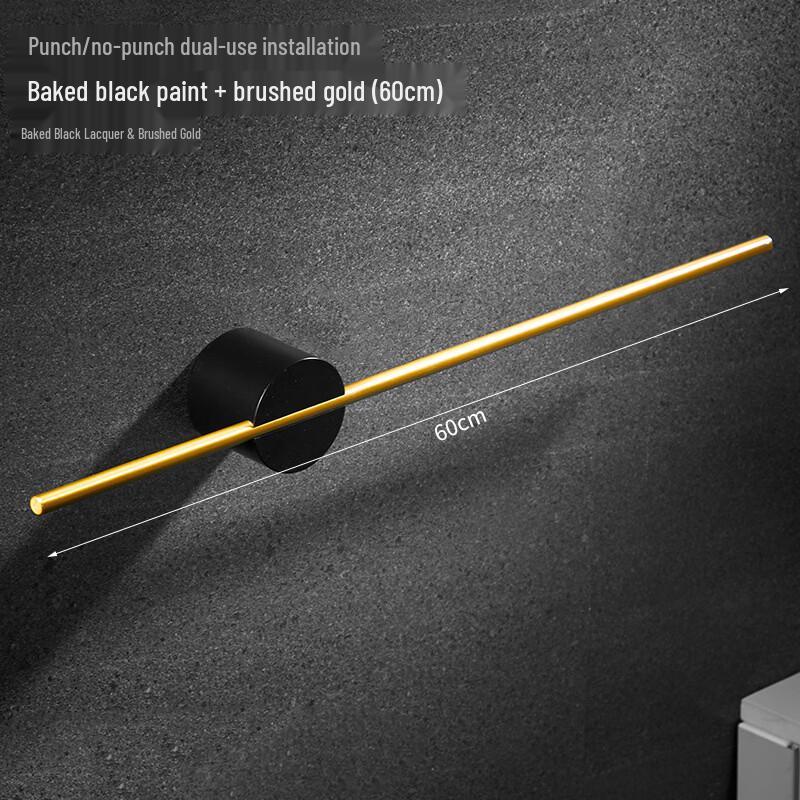 Cmaos Wall-Mounted Aluminum Single Towel Bar