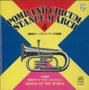 Album musicali