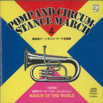 

CD 4 Ifuudoudou EnglandMarch meikyo C09504 PHILIPS Japan Military Used