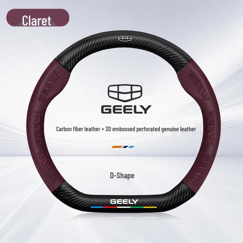 Geely Binyue Steering Wheel Cover, 18-24 Models, Carbon Fiber, Unisex, Four Seasons, Ultra-thin, Anti-slip.