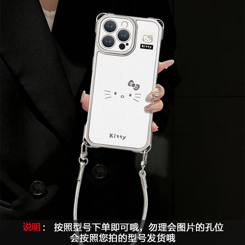 Applicable to 17promax iPhone case 15 four-corner lanyard iphone16 crossbody 14 cat rotating bracket 13