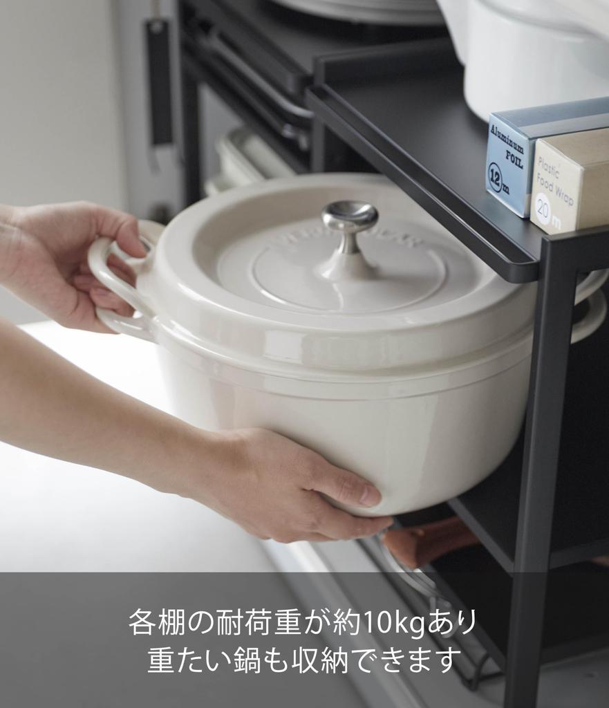 Yamazaki Tower, a 3-tier, Height-adjustable Under-sink Rack, Black, Approximately 33cm W X 41.5cm D X 34.5cm H, with Hooks. 2012 Model.