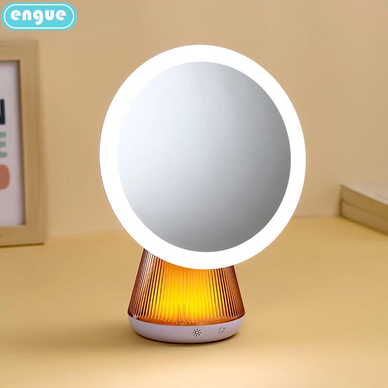 Engu EG-650 LED Eye-Protection Desk Lamp