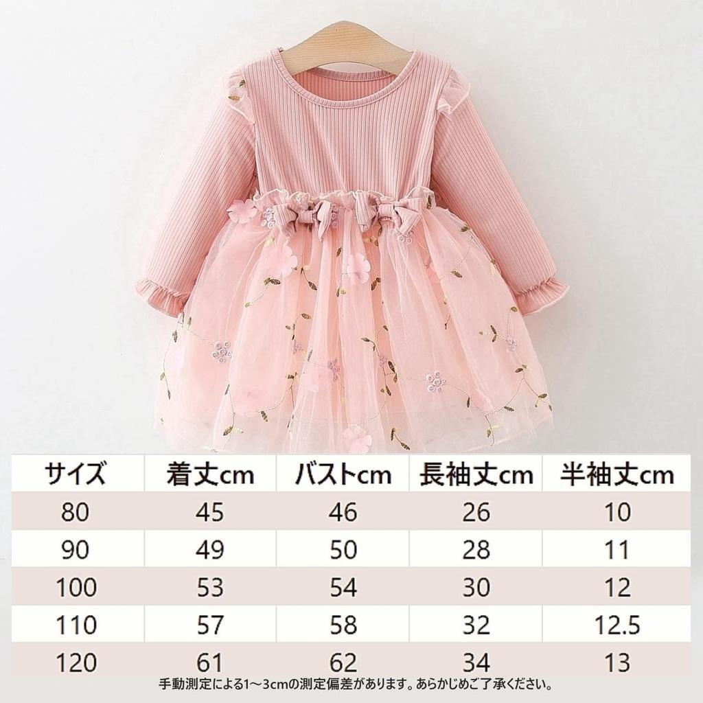 VNGOLERRY Baby Girl Tulle Lace and Perfect for Kindergarten Entrance 100th Day Sizes Pink Pink Dress, Long/Short Sleeve, Dress, Embroidery,