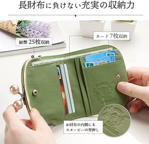 Wallet Clasp Italian Leather Genuine Leather Bifold Wallet Coin Purse Bill Purse [SNOOPY] Women's Men's (Brown) [Goods]