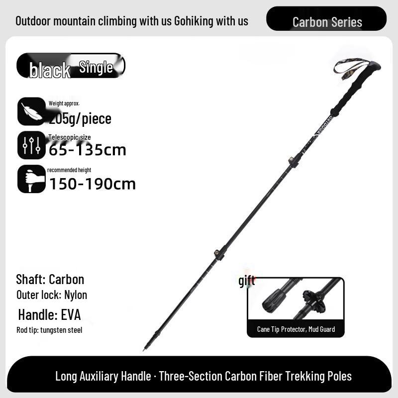 Телескопическая складная треккинговая палка из углеродного волокна