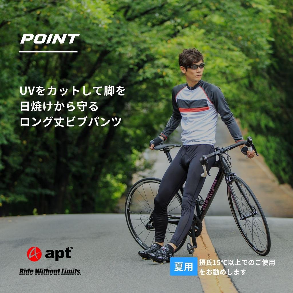 Apt' Bib Tights and Bib Long Pants (Size S: Waist: 70-78cm, Height: 160-170cm)