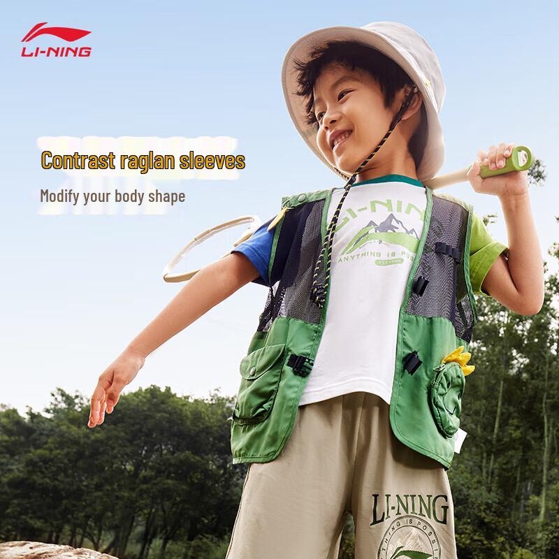 

Li-Ning Quick-Dry Youth Short Sleeve Sports T-Shirt 170