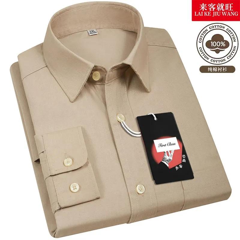 Men's Beige 100% Cotton Shirt Long Sleeve Casual Button-Down Regular Fit Business Top with Pocket