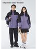 Men's & Women's 3-in-1 Waterproof Windproof Insulated Jacket Set