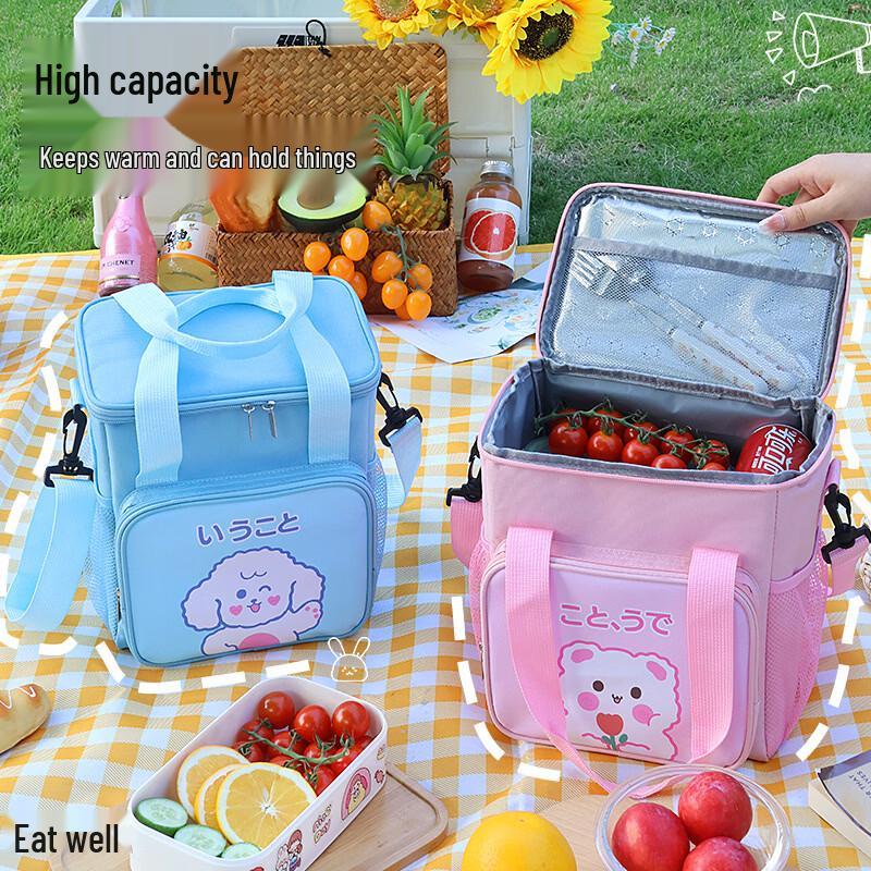 Aiyijiu Cartoon Insulated Lunch Bag