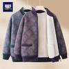 Mid-Aged & Elderly Women's Plush Lined Knit Cardigan