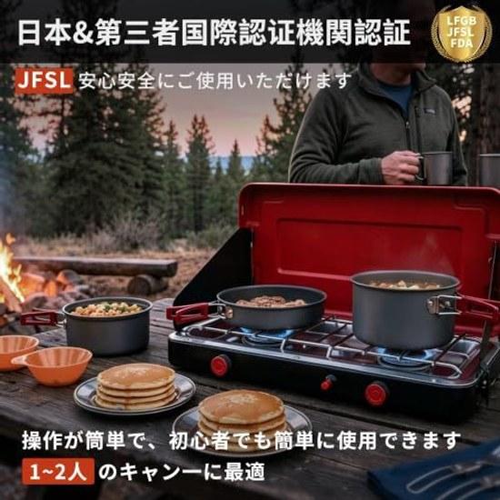 ALOCS Camp Cooker Set 21 Pieces Outdoor Pot Cooking Utensils Lightweight Aluminum Direct Fire Compatible Tableware Included 1-2 Person Use JFSL