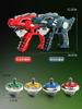 Gyro Toy Children'S Boy Metal Gyro Gun Combat Circling Luminous Battle