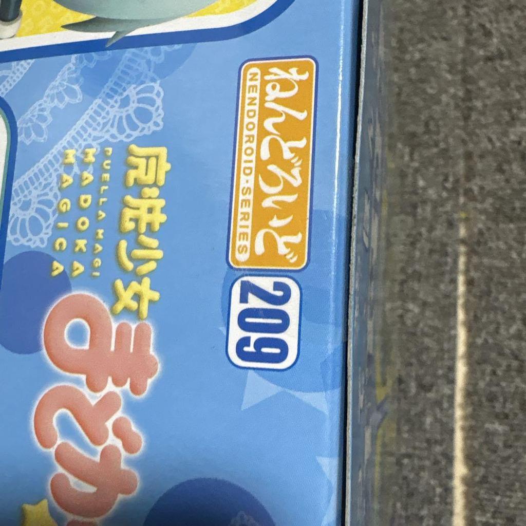 [USED] Madoka Magica Nendoroid 4 pieces