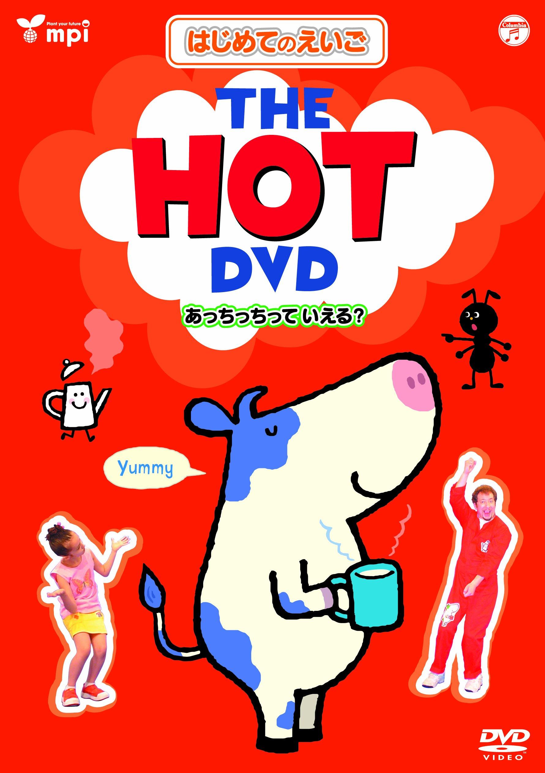

My first English series THE HOT DVD you say (2) (Can that)