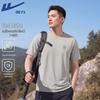 Warrior Unisex Cooling Antibacterial Sport T-Shirt