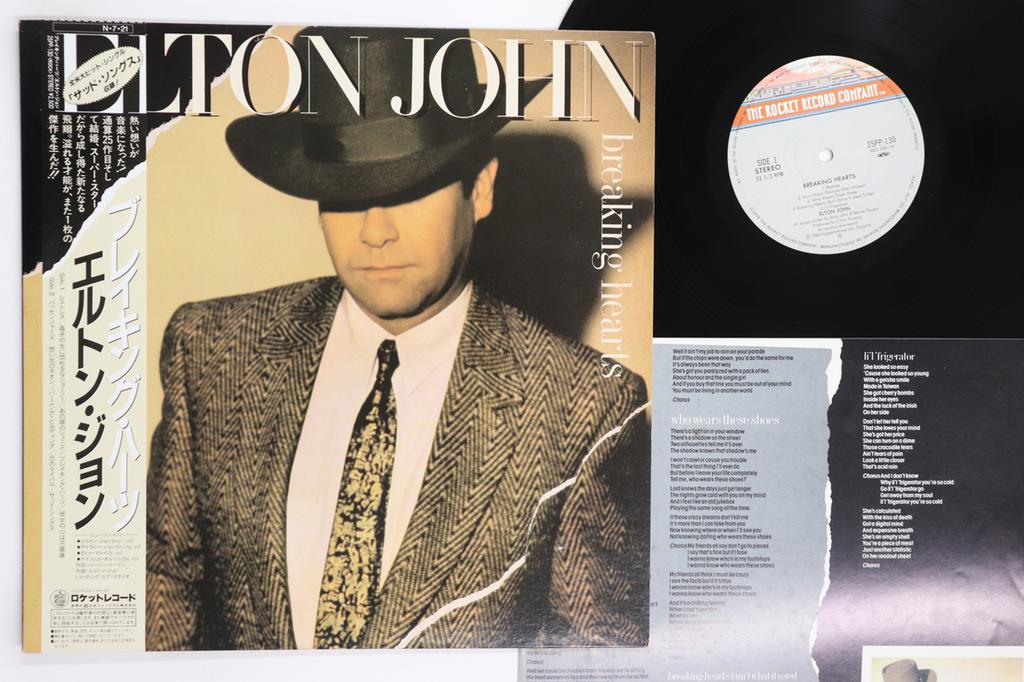 LP Record ELTON JOHN Breaking Hearts 25PP130 ROCKET 1984 Japan Obi Rock Used