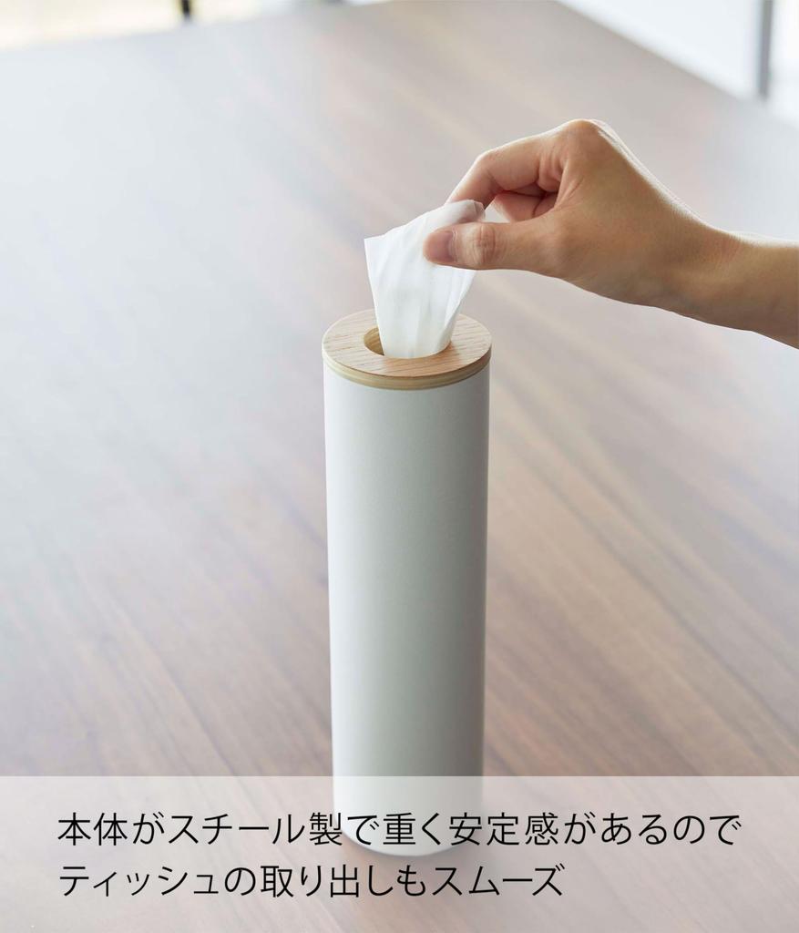 Yamazaki RIN Tissue W7 X D7 X Vertical Tissue 5980 Bottle-Shaped Case, Small, Natural, Approx. H23.8cm, Space-Saving, Bottle,