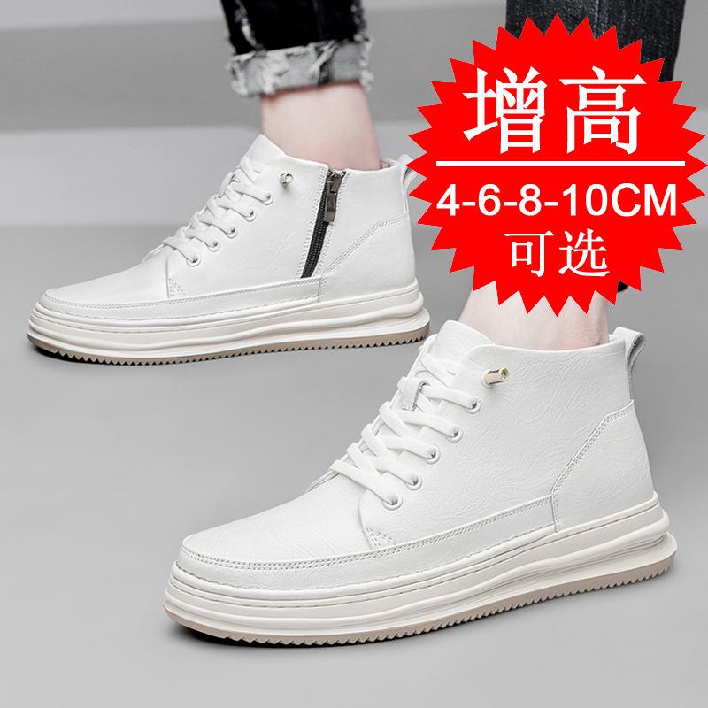 Men's Shoes Autumn Invisible Inner High Shoes Men's 10cm Breathable Sports Shoes 6 Casual Little White Shoes Cowhide Heightening Shoes Board Shoes 8