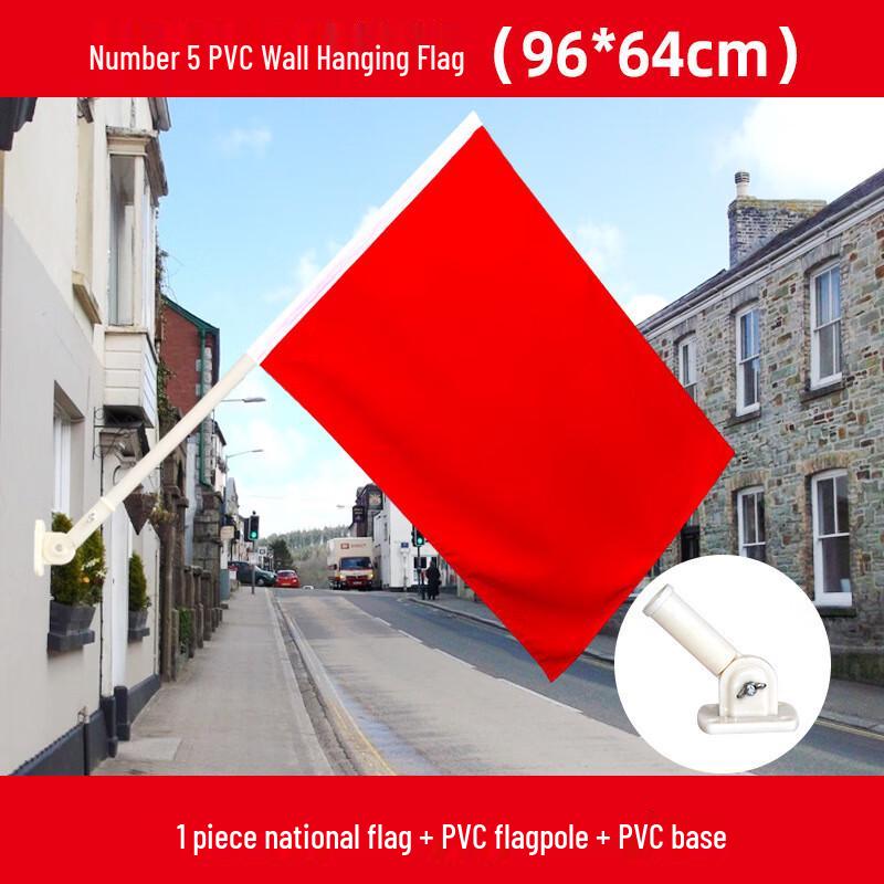 Changlu Wall-Mounted National Flagpole Kit