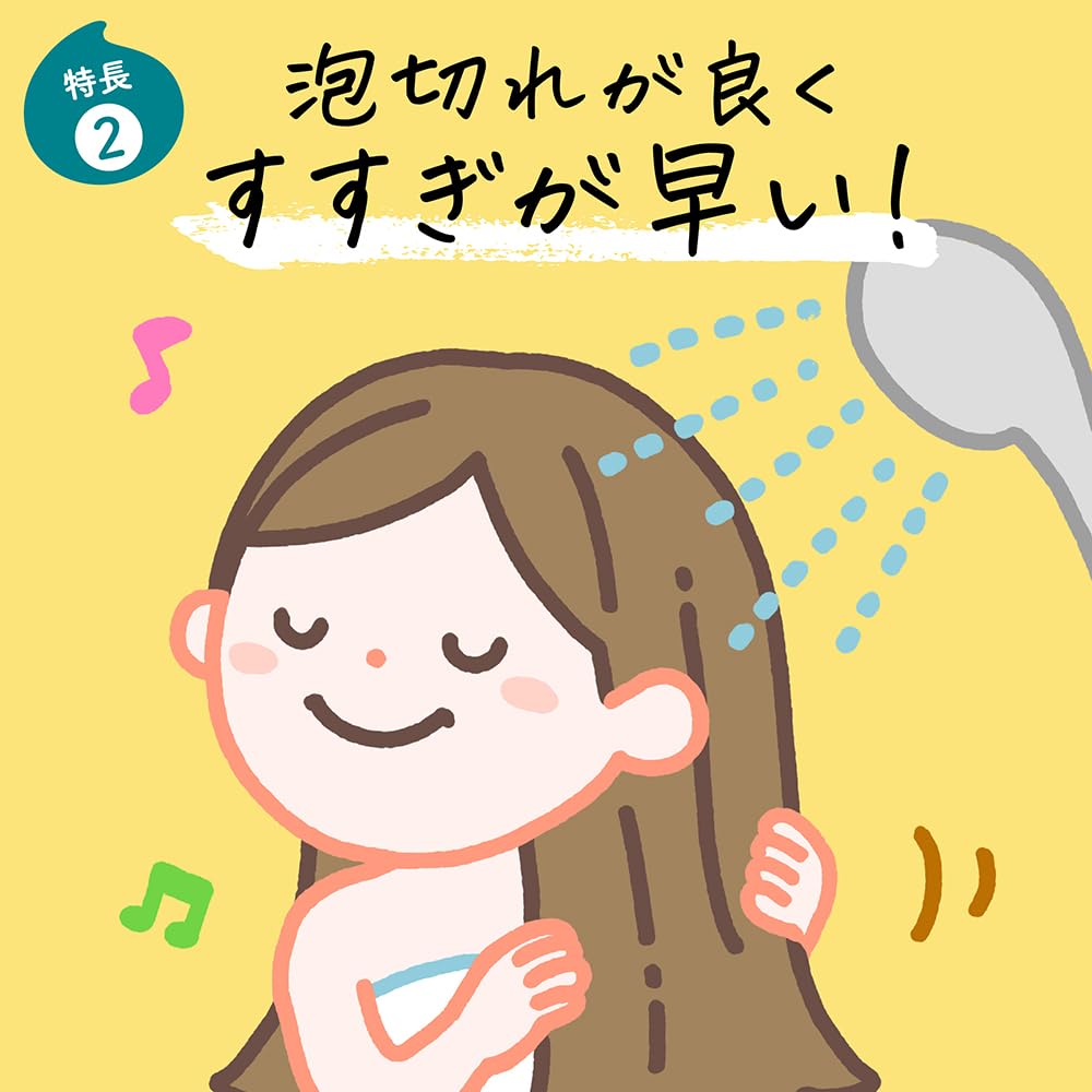 Merit Kids Foaming Shampoo Set of 3 No-Rinse Refill, 270ml,