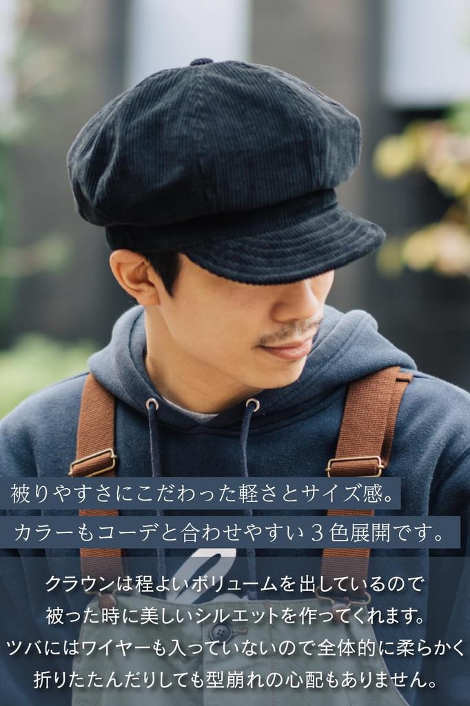 Nakota Corduroy Newsboy Plus Solid for Men and Women Cap, Size, Color, Beige,