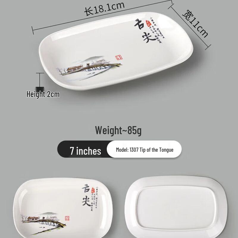 Commercial Rectangular Melamine Serving Plates 7 inch Shejian (10 Pcs)