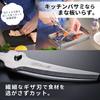 Green Bell Kitchen Scissors, Pull-Cut Type, Made in Japan, Disassembles and Washes, Stainless Steel, Ivory, SJ-K145 [.co.jp Exclusive]