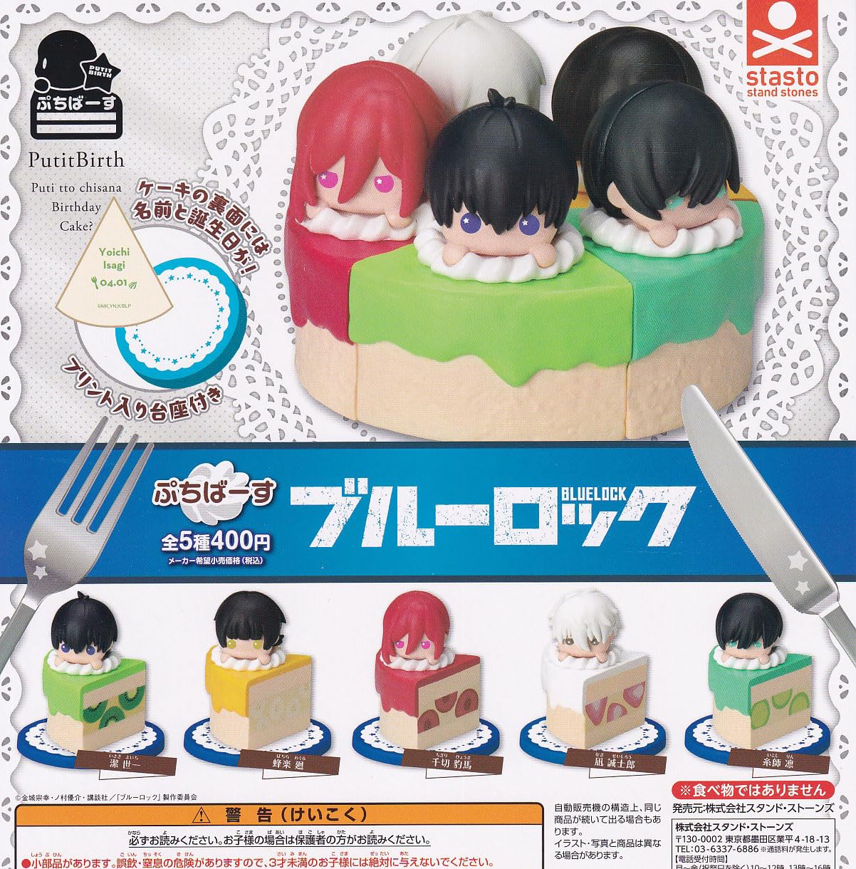 

Маленький набор камней Birth Blue Rock, подставка, капсульная игрушка гача [Полный 5]