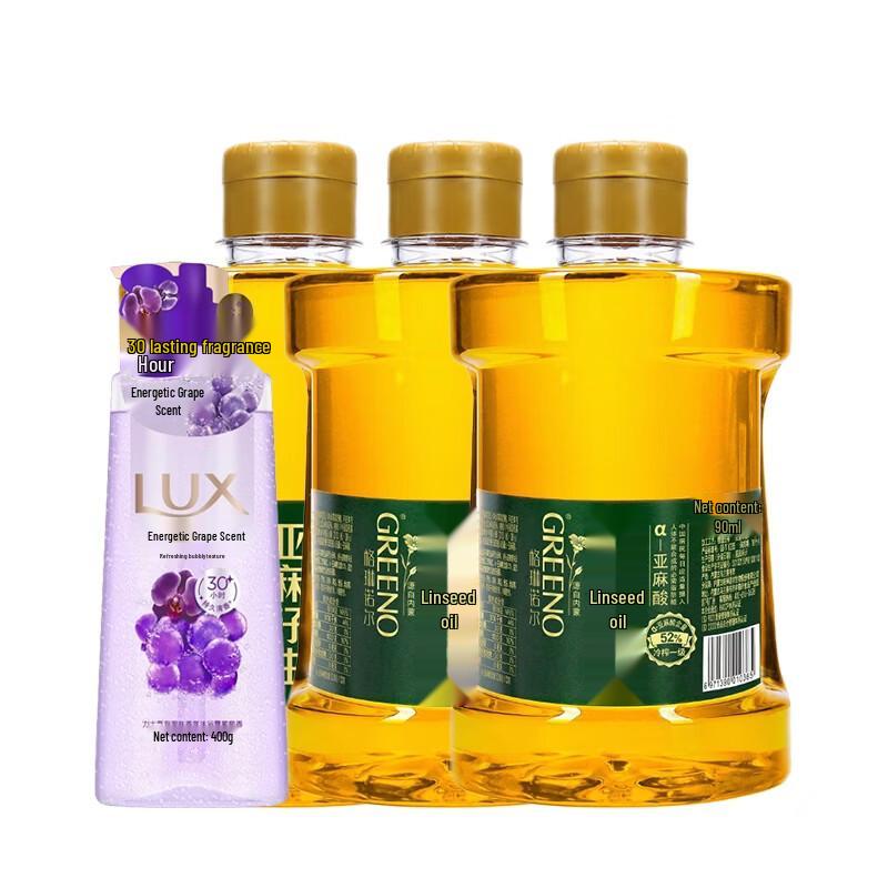 

Lux Grape Scent Shower Gel with Grinole Flaxseed Oil Bundle