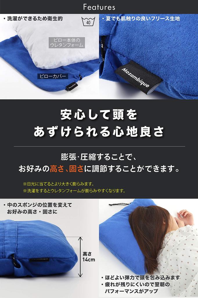 Mozambique Camping Pillow Travel Pillow Portable Pillow [Sleep Soundly While Camping] (Gray) Small