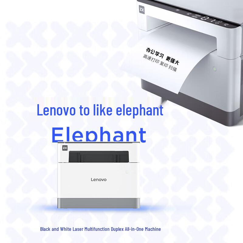 

Lenovo Xiaoxin Panda Smart Multifunction Laser Printer CN plug (adapter included)