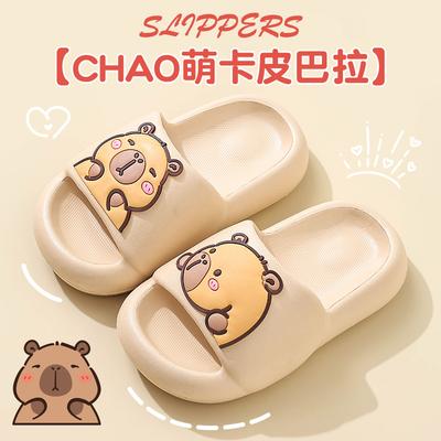 Sandalias de Verano para Niños Capibara Niños y Niñas Antideslizantes Suave Amortiguación Padre-Hijo para Interior Baño Sandalias para Niños Grandes