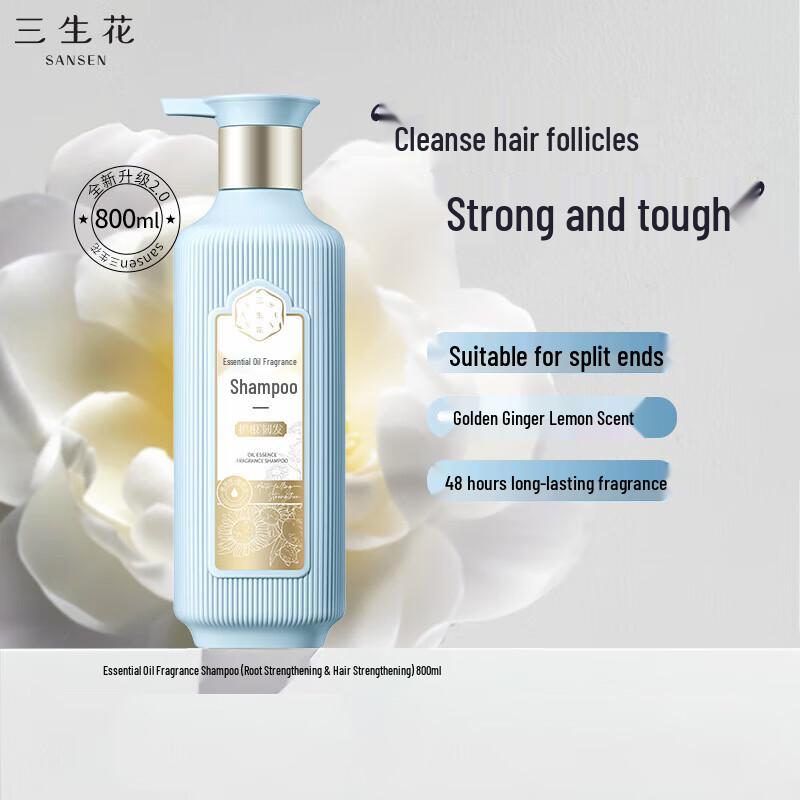Sansheng Blume Ätherisches Öl Duft Shampoo