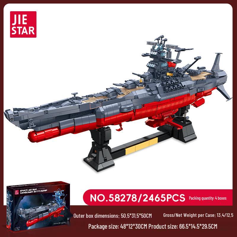 Jie Xing 58278 Yamato-Compatible Military Aircraft Carrier Model Building Set