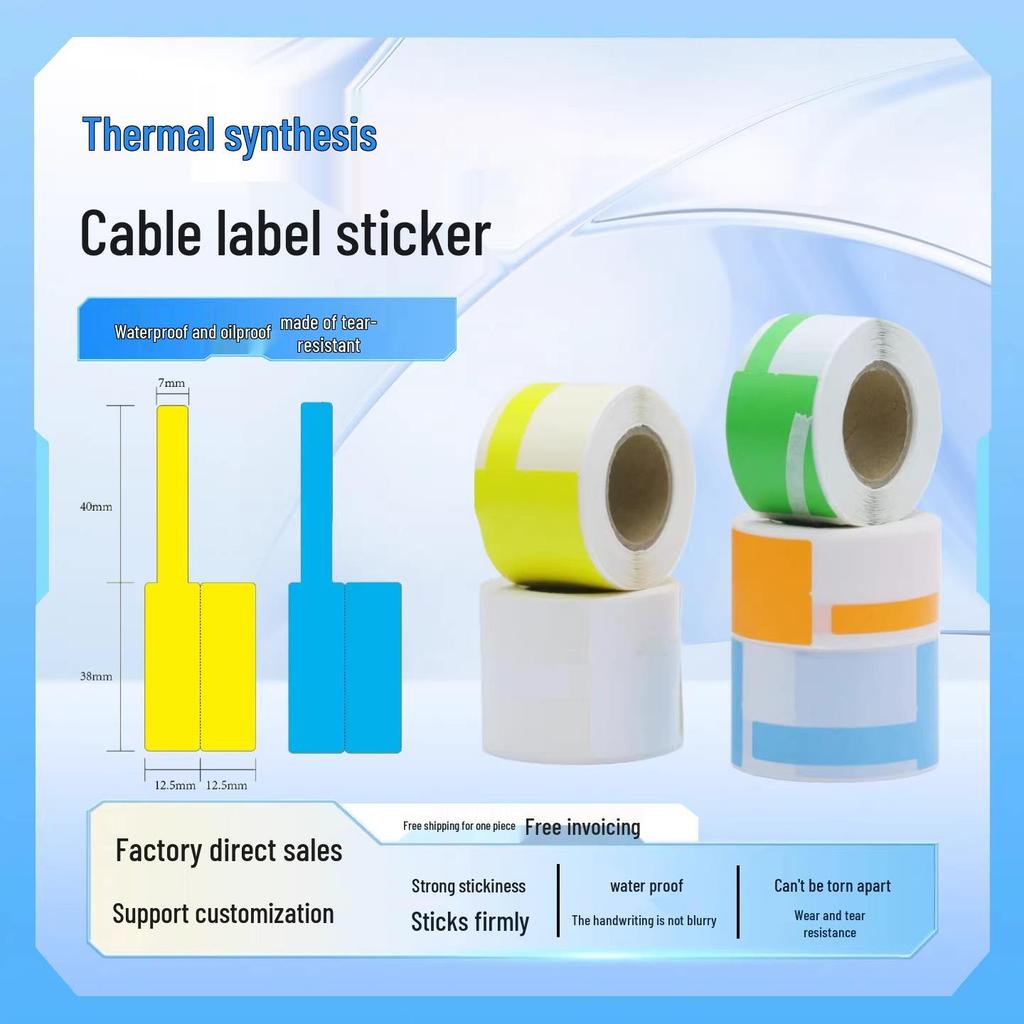 Ma Lai Le P-type Adhesive Cable Label Stickers - Multicolor (Red, Yellow, Blue, Green, White) for Network Cable Organization.